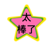 885484581