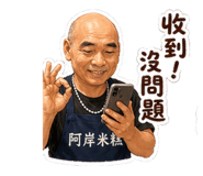 885485247