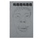885485699