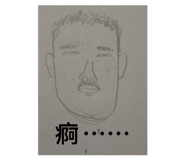 885485702