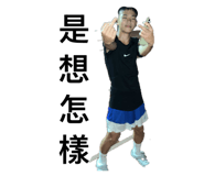 885486109