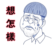 885486838