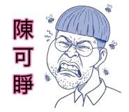 885486839