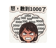 885487843