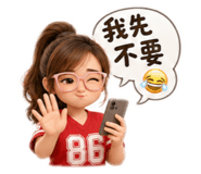 885488411