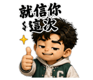 885488575