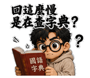 885488583