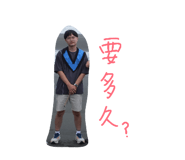 885489488