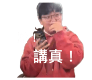 885490118