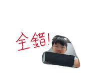 885490905
