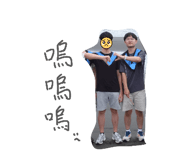 885490909