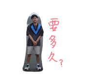 885490910