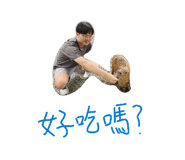 885490918