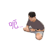 885490920