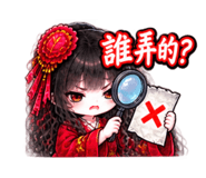 885491430