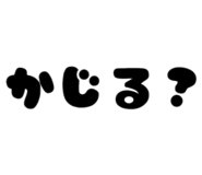 885492525