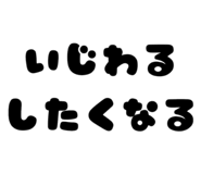 885492536