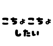 885492538
