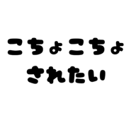 885492539