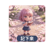 885493183