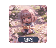 885493193