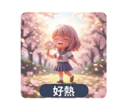 885493195
