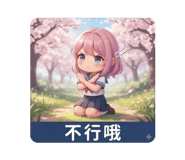 885493200
