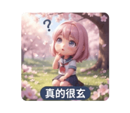 885493202