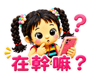 885494712