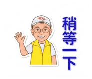 885498337