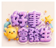 885498614