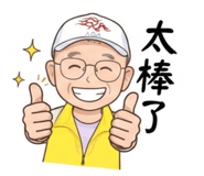885498716