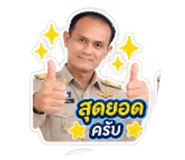 885507345