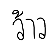 885513520