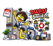 885514783