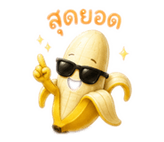 885516220