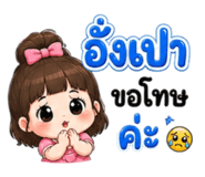885523004
