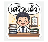 885527367