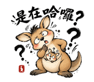 885528442