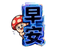 885529089