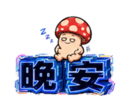 885529090
