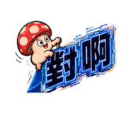 885529092