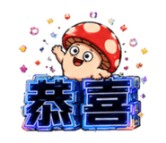 885529098