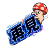 885529099