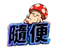 885529110