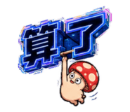 885529112
