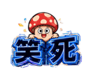885529120