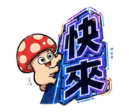 885529123