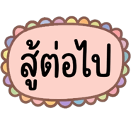 885534048