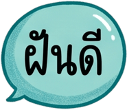 885534320